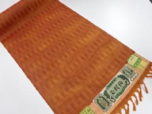 アンティーク　正絹　紬　着尺反物